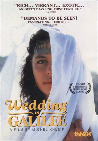 Exclusive Wedding in Galilee (1988)